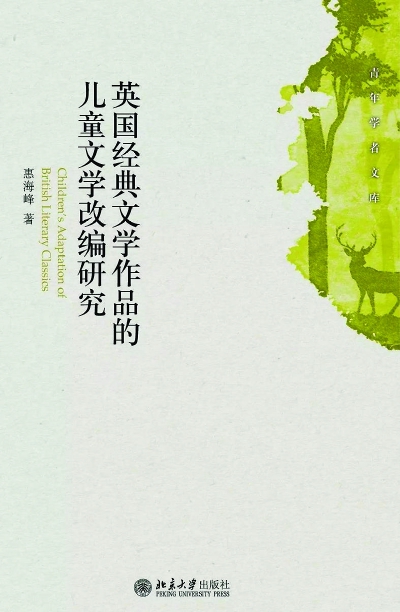格林兄弟作品有哪三个_格林兄弟作品有哪些童话_格林兄弟有哪些作品