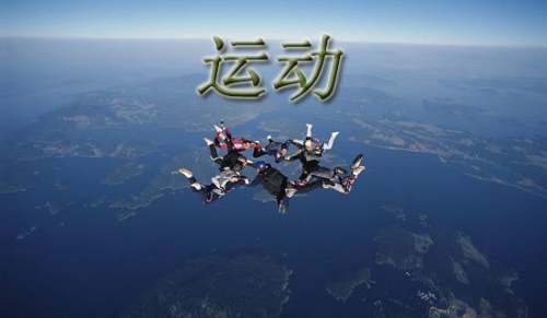 我最喜欢的运动是羽毛球作文范文（通用25篇）