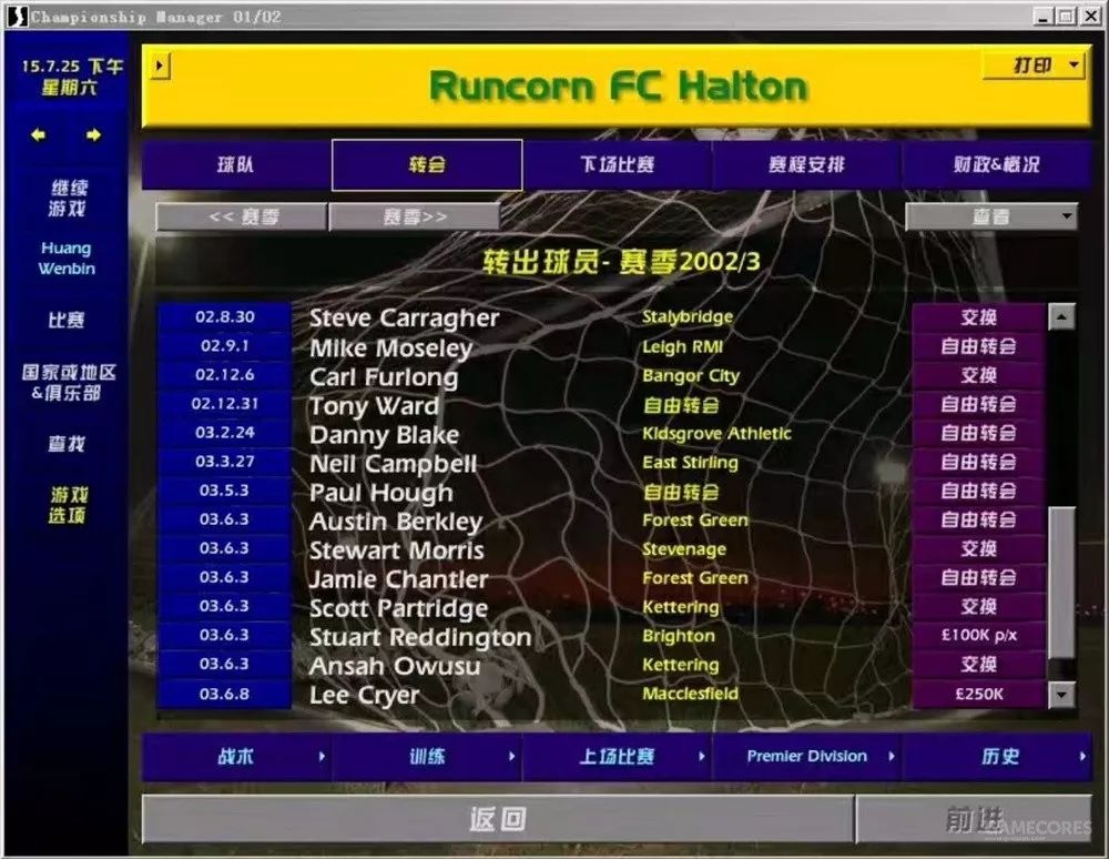 球队媒体任务合作方案_球队媒体任务合作怎么做_球队合作媒体的任务