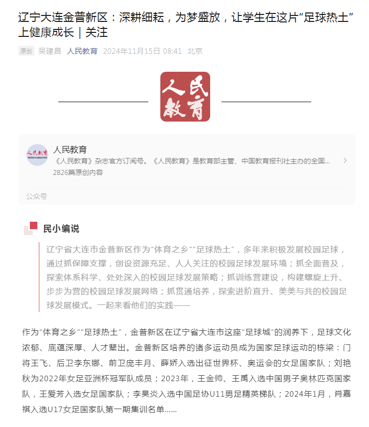 球队合作媒体的任务_媒体合作方案_球队媒体任务合作方案