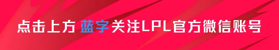 杭州亚运会电子竞技英雄联盟项目国家集训队名单公示及选拔标准详解