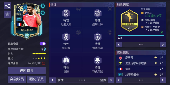盘带好的球员_足球现役盘带最好的球员_盘带最好的球员