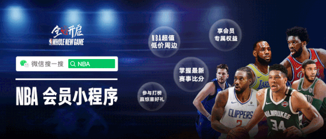 2006年NBA选秀回顾：星光黯淡中的闪耀之星与开拓者的成功选择