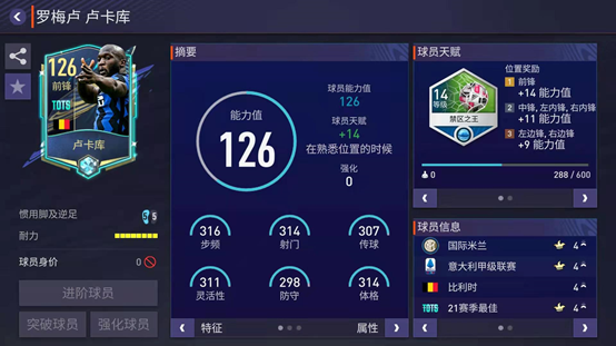 足球运球盘带_盘带足球视频_盘带最好的球员