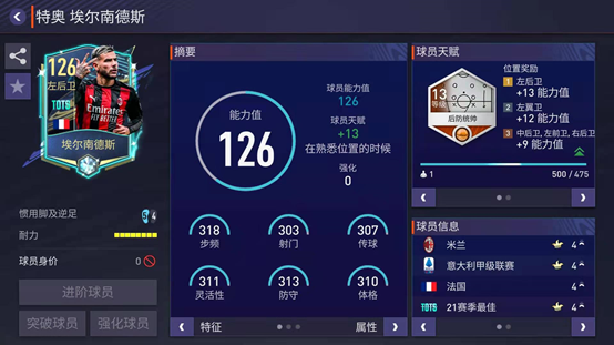 盘带足球视频_足球运球盘带_盘带最好的球员