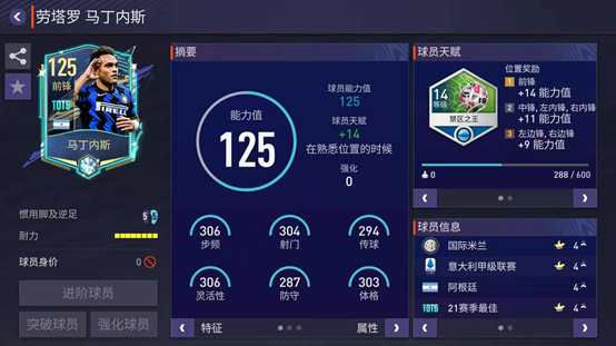 盘带足球视频_足球运球盘带_盘带最好的球员