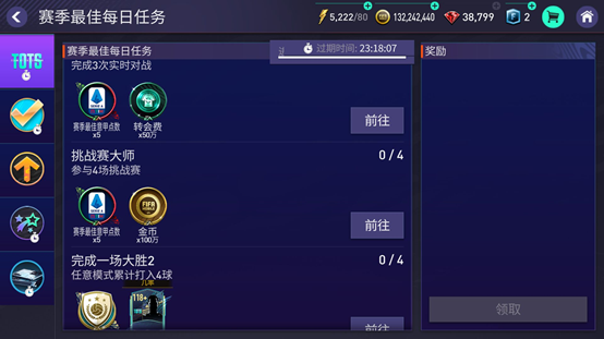 盘带最好的球员_足球运球盘带_盘带足球视频