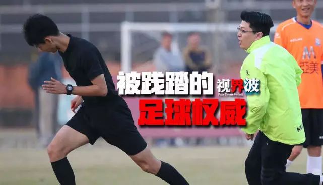 成都篮球裁判_成都业余球追打裁判_成都球赛裁判被打