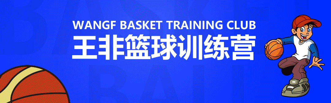 篮球防守战术基础配合有_篮球防守技术配合_篮球比赛防守战术基础配合