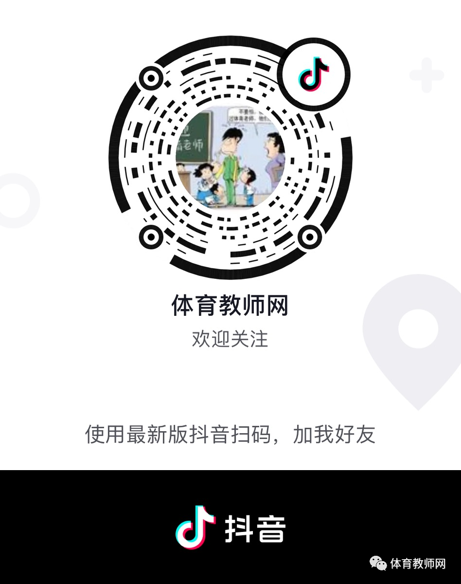 小学体育教师如何有效教授篮球基础技巧：运球与投篮