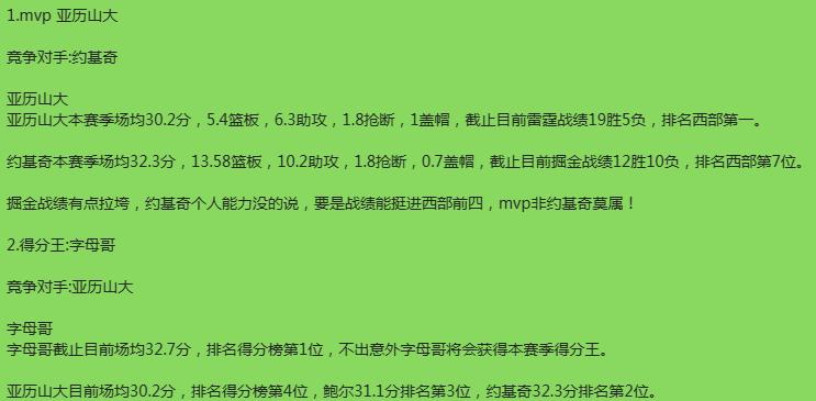 雷霆队著名球员_雷霆队球员名单2024_雷霆所有球员名单