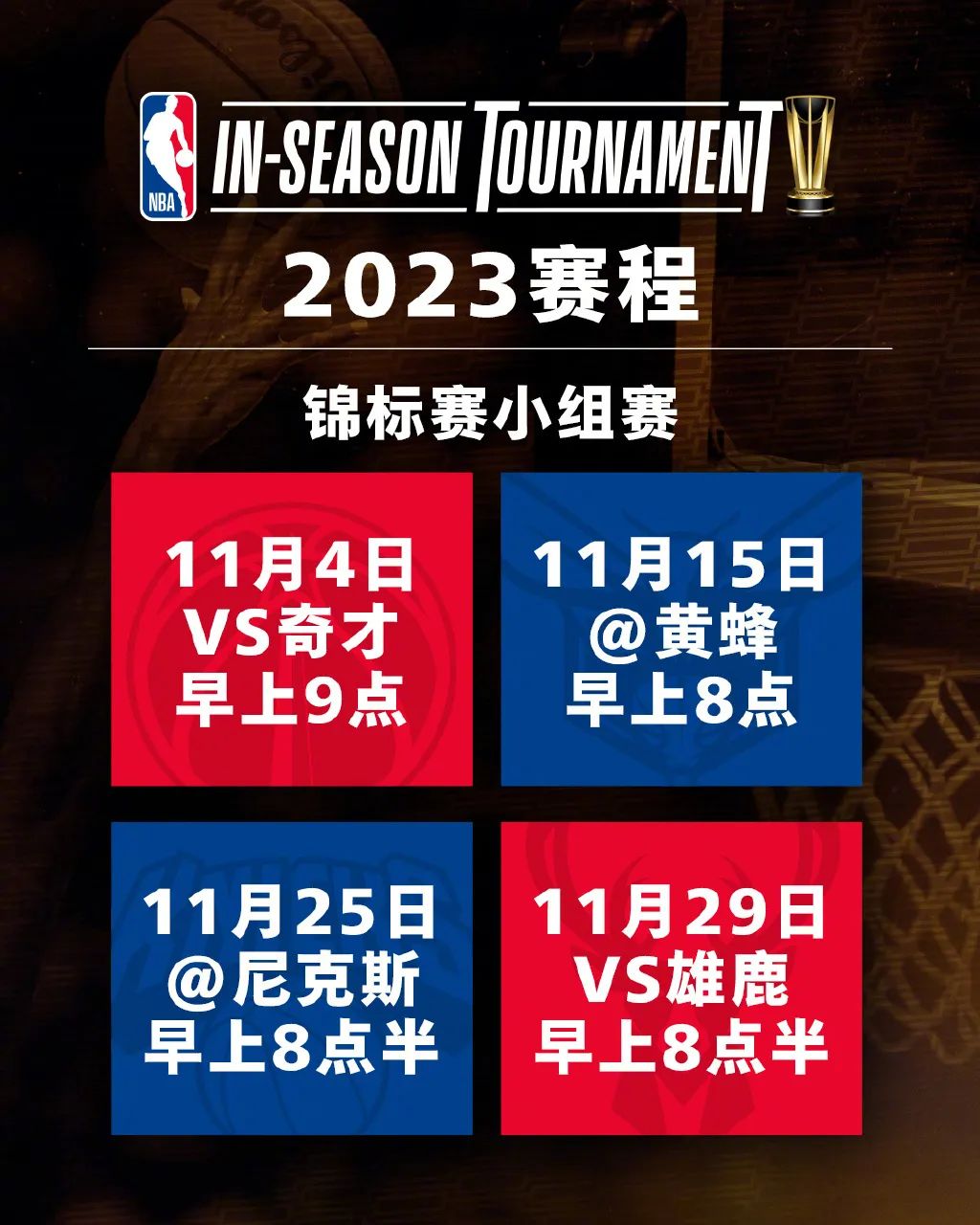 2024热火球员名单_热火知名球员_热火球员2020