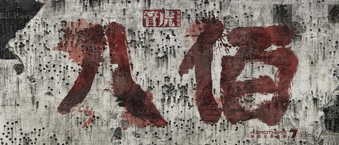 勇士的信仰左右手武器_勇士的信仰武器怎么升星_勇士的信仰攻击力怎么到四万