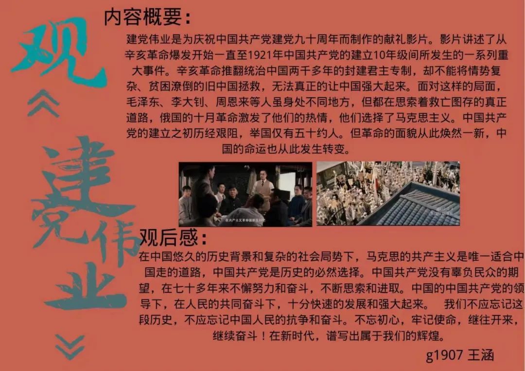 勇士的信仰左右手武器_勇士的信仰攻击力怎么到四万_勇士的信仰武器怎么升星