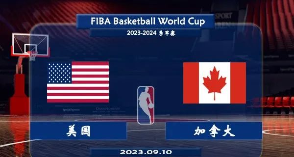 奥运会男篮决赛历届比分_奥运会男篮决赛球员数据统计_12年奥运会男篮决赛球员数据