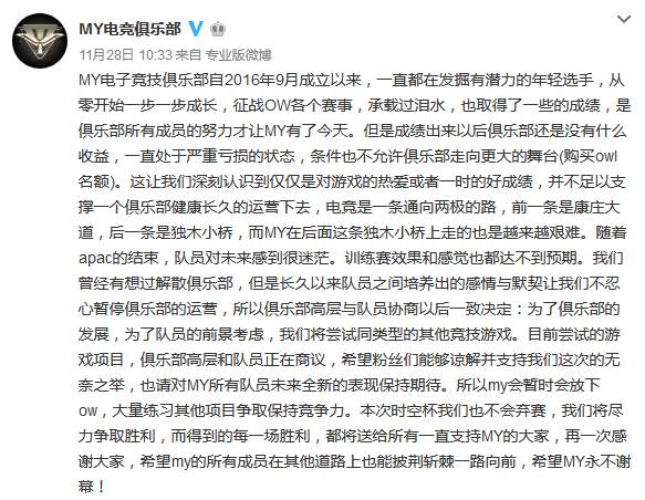 英雄联盟冠军是哪个队_英雄联盟冠军是哪国的_英雄联盟s7冠军是谁