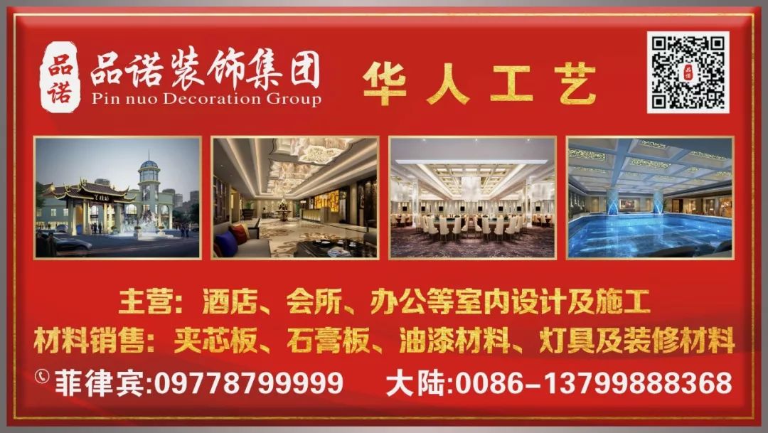 菲律宾参议员批评复仇者联盟中文字幕放映，揭示中国影响力增强