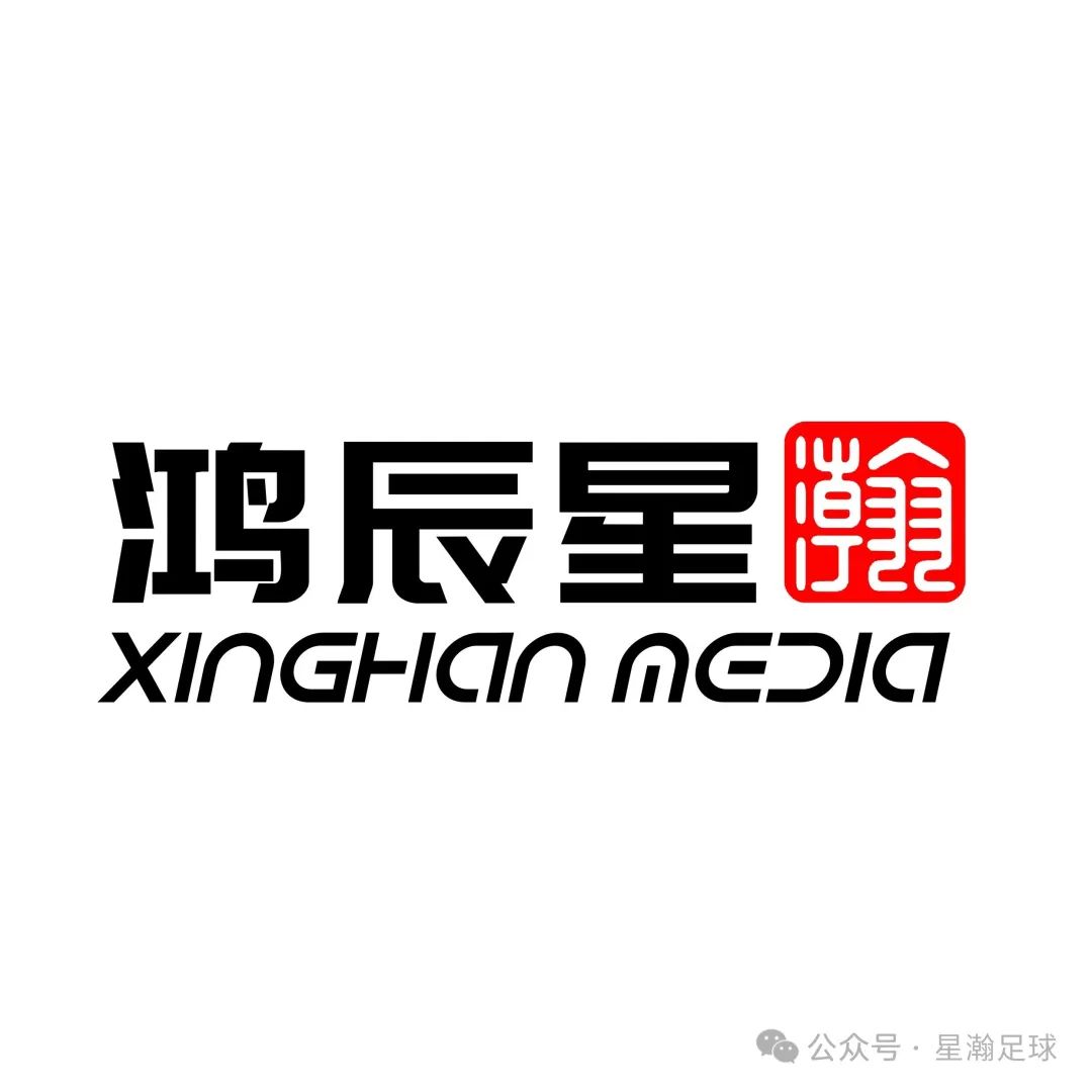 星瀚传媒足球队：助力品牌提升互联网知名度与美誉度的专业新闻稿代发服务