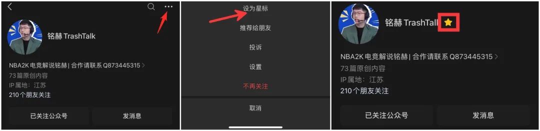 中国男篮新星李凯尔加入，NBA全能前锋助力国家队，公众号改版需星标设置