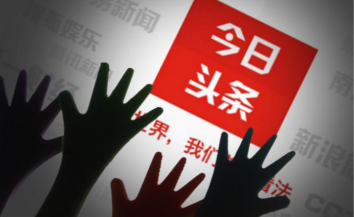 今日头条抖音分拆融资，云锋基金代表阿里投资，抖音独立融资细节曝光