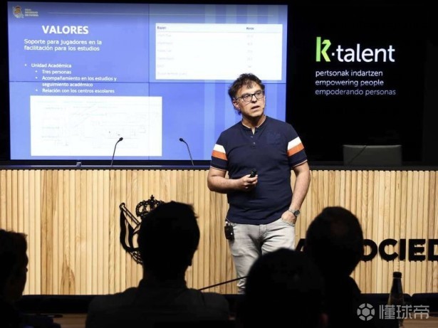 皇家社会青训营：教育与足球并重，培养全面发展的年轻球员