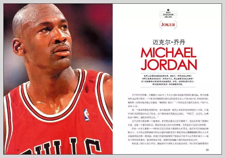 持球队员在球场的_nba赛前主队球员怎么去球场_nba主场球队是前还是后