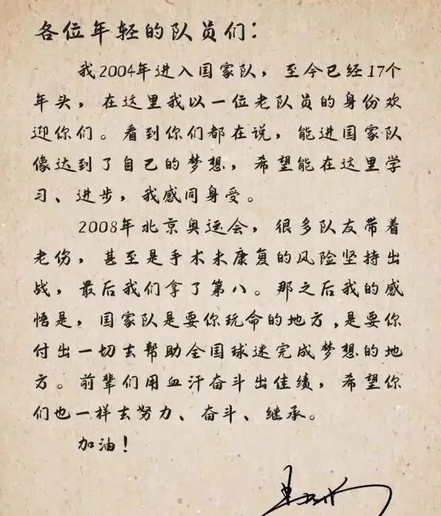 北京队cba队员名单_2024赛季cba北京队人员名单_2020cba北京队球员号码