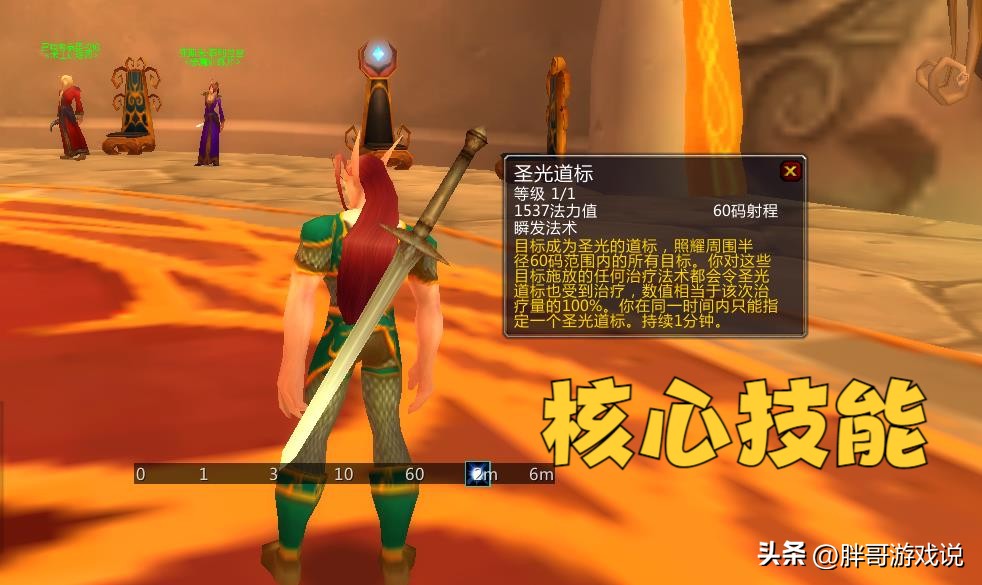 魔兽世界骑士专业技能学什么好_魔兽世界骑士学什么副业好_魔兽世界骑士专业选择