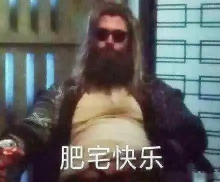 复仇者联盟表情图片_复仇者表情包_复仇者联盟表情包大全可添加