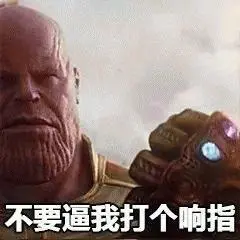 复仇者联盟表情图片_复仇者表情包_复仇者联盟表情包大全可添加