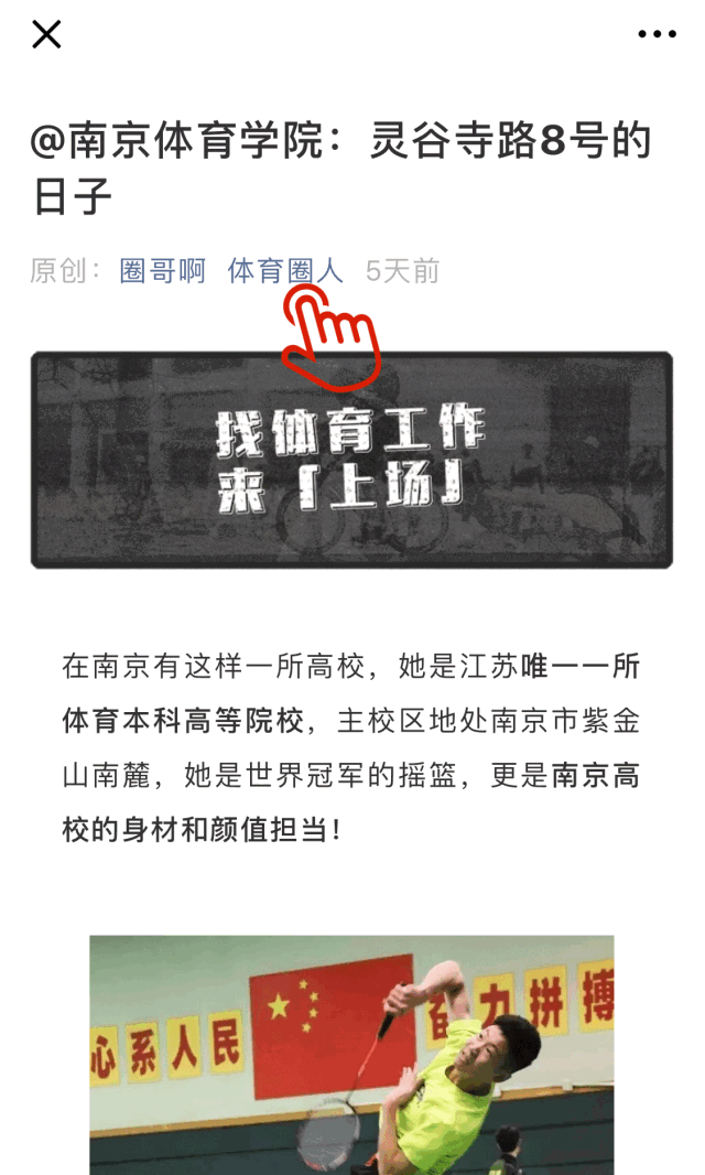 足球薪水排行_全球足球球员薪资排名_全球足球球员薪水排名