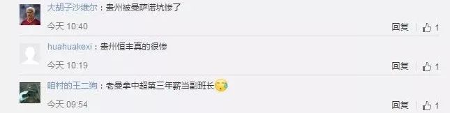 世界足球薪水_全球足球球员薪资排名_全球足球球员薪水排名