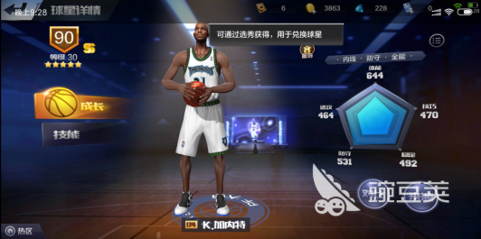 最强nba完美投篮出手_nba投篮出手速度排名_nba投篮手型最好看的