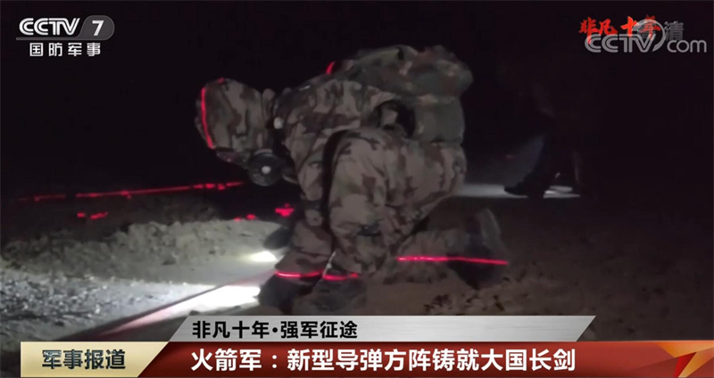 火箭军十年强军路：武器装备升级，实战演练展现新时代战斗力