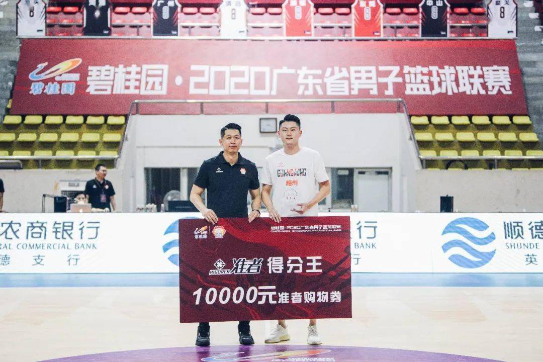 广东省篮球联赛比赛结果_广东省篮球联赛季后赛_广东省内篮球联赛