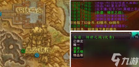 完整的扎西姆成就（魔兽世界艾泽拉斯二十大劲歌金曲详细攻略）