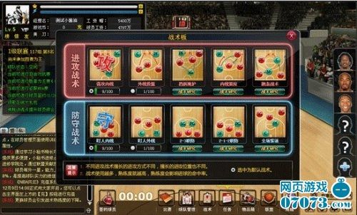 冠军篮球经理2中国球员_冠军篮球经理人_2020篮球经理