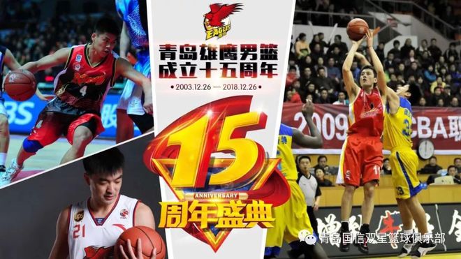 现在没有麦迪的青岛双星_麦迪青岛十佳_青岛双星麦迪