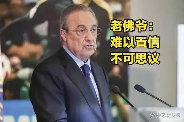 皇马巴萨历史交手记录_皇马巴萨欧冠交手记录_皇马和巴萨