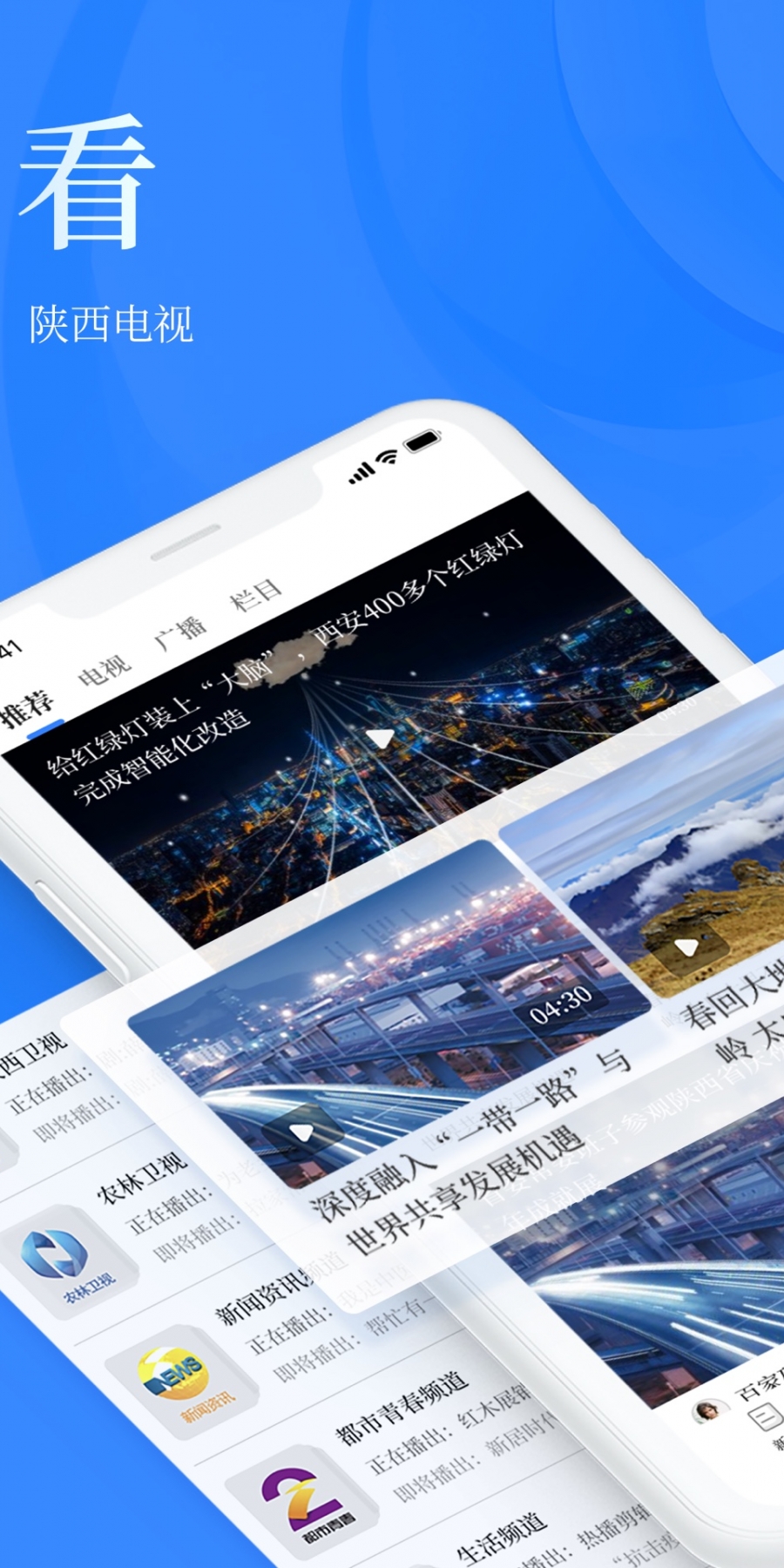 头条陕西高考冲出考场_头条陕西财经博主_陕西头条app