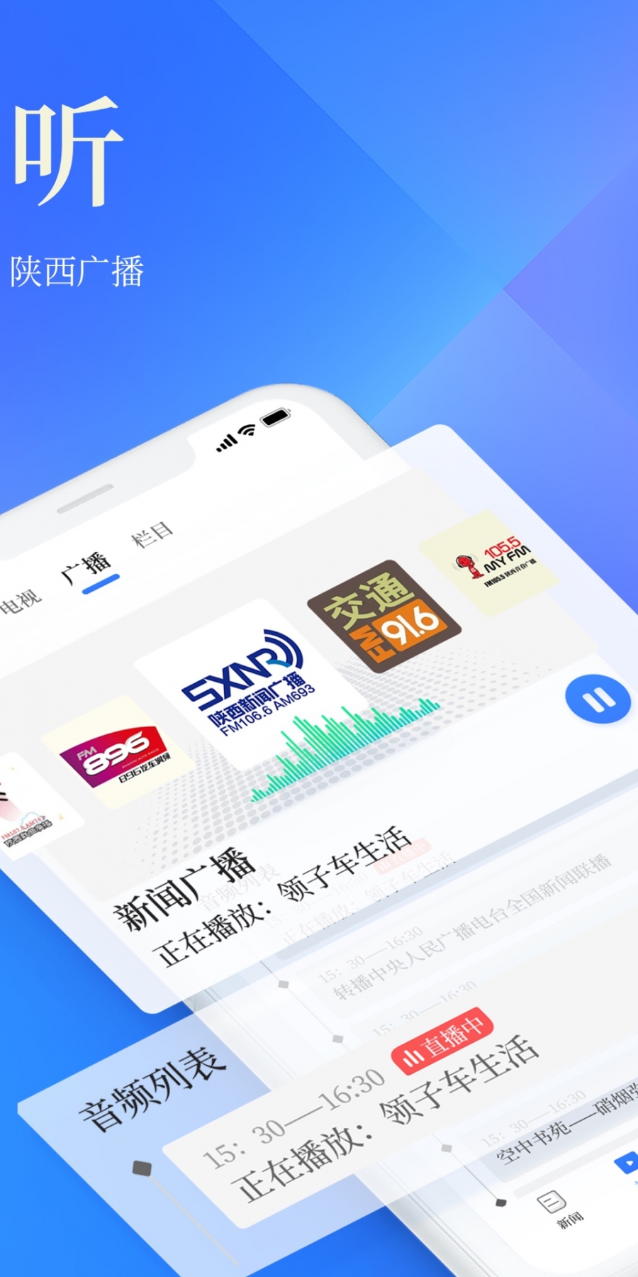 头条陕西财经博主_陕西头条app_头条陕西高考冲出考场