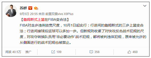 篮球运动中如何判断中枢脚_篮球比赛中如何判定中枢脚_篮球如何确立中枢脚