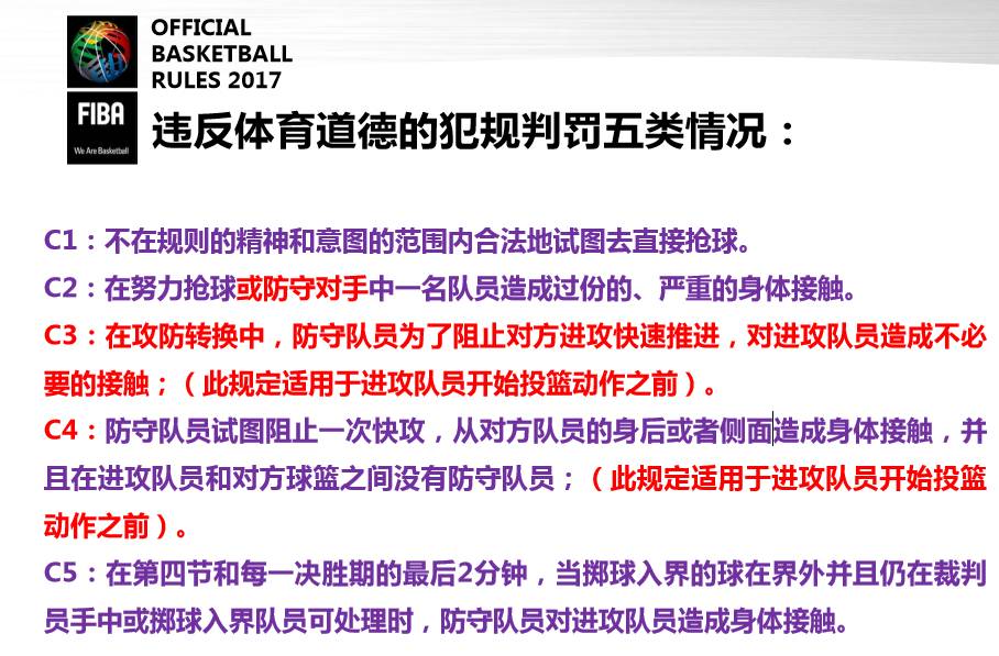 篮球如何确立中枢脚_篮球运动中如何判断中枢脚_篮球比赛中如何判定中枢脚