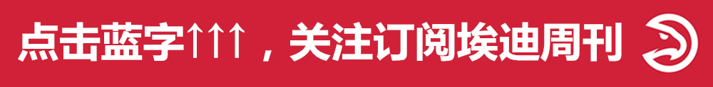 特雷-杨2018.10版本投篮包与上篮包详解：黄金投篮包与青铜上篮包特点分析