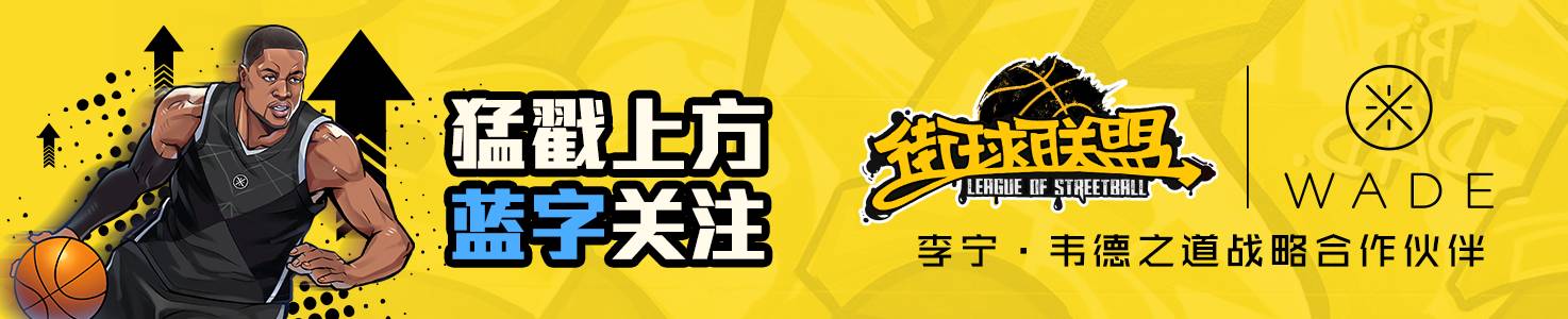 街球联盟手游好玩吗_最佳11人手游毕业阵容_街球联盟手游最佳阵容