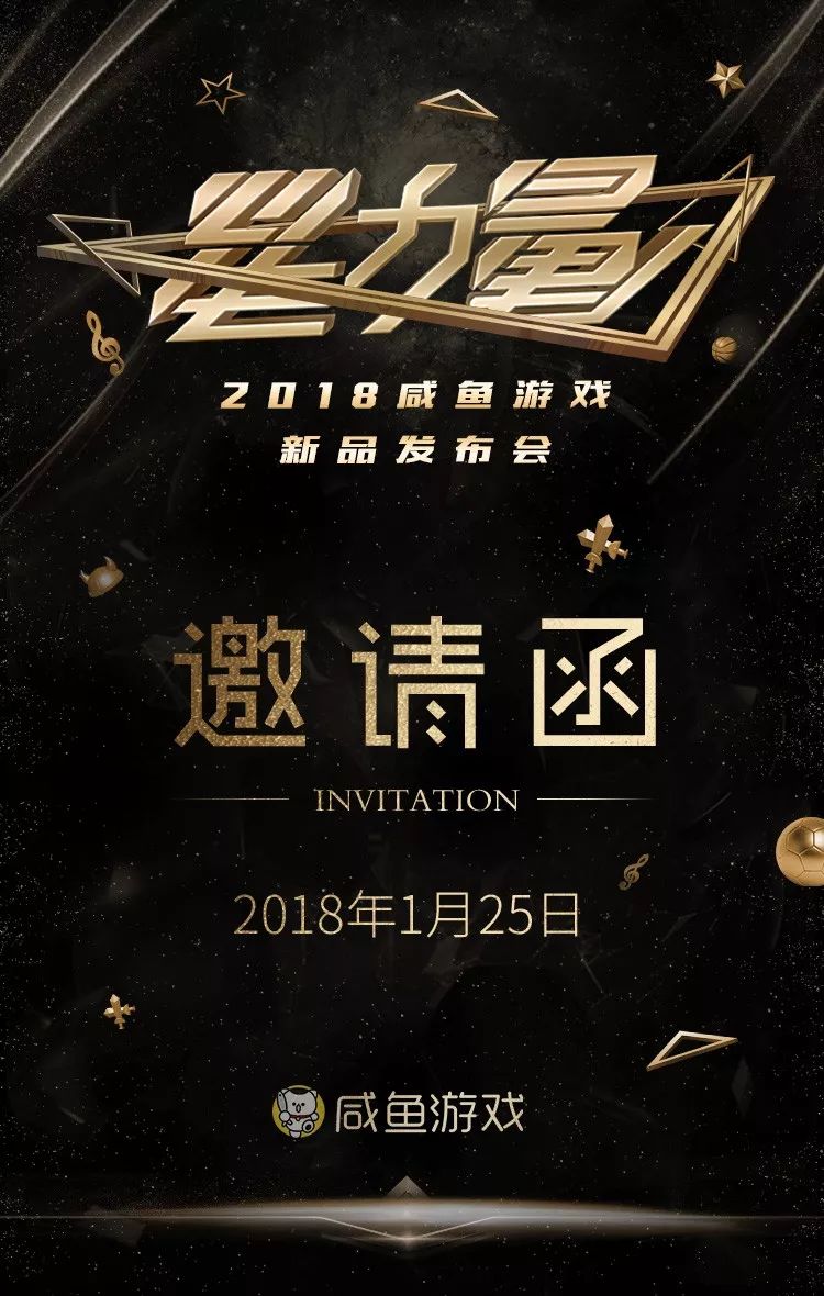 街球联盟手游电脑版_街球联盟手游最佳阵容_街球联盟手游攻略