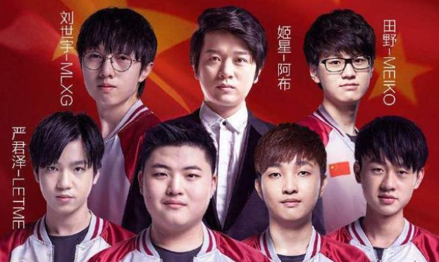 雅加达亚运会LOL中国队阵容公布：阿布领衔，Uzi、LetMe等明星选手出战