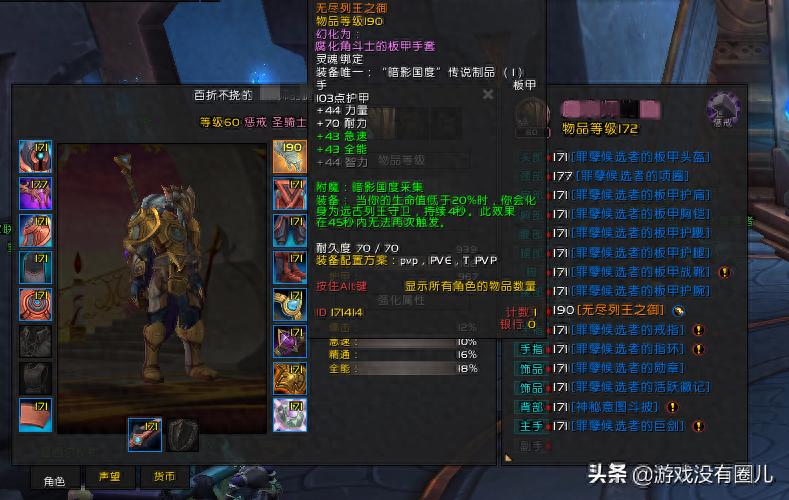 我是一个从心的骑士_骑士go_骑士之心手游官网