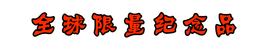 公牛队比赛录像回放2021_96年公牛队比赛视频_公牛队的比赛