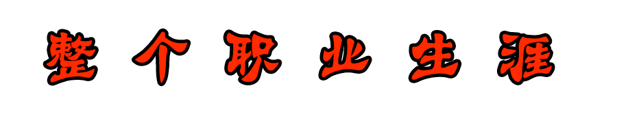 公牛队的比赛_96年公牛队比赛视频_公牛队比赛录像回放2021